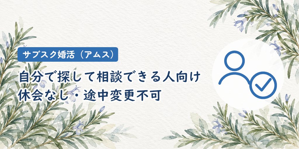 結論｜自分で探して相談できる人向け。休会なし・途中変更不可は先に確認